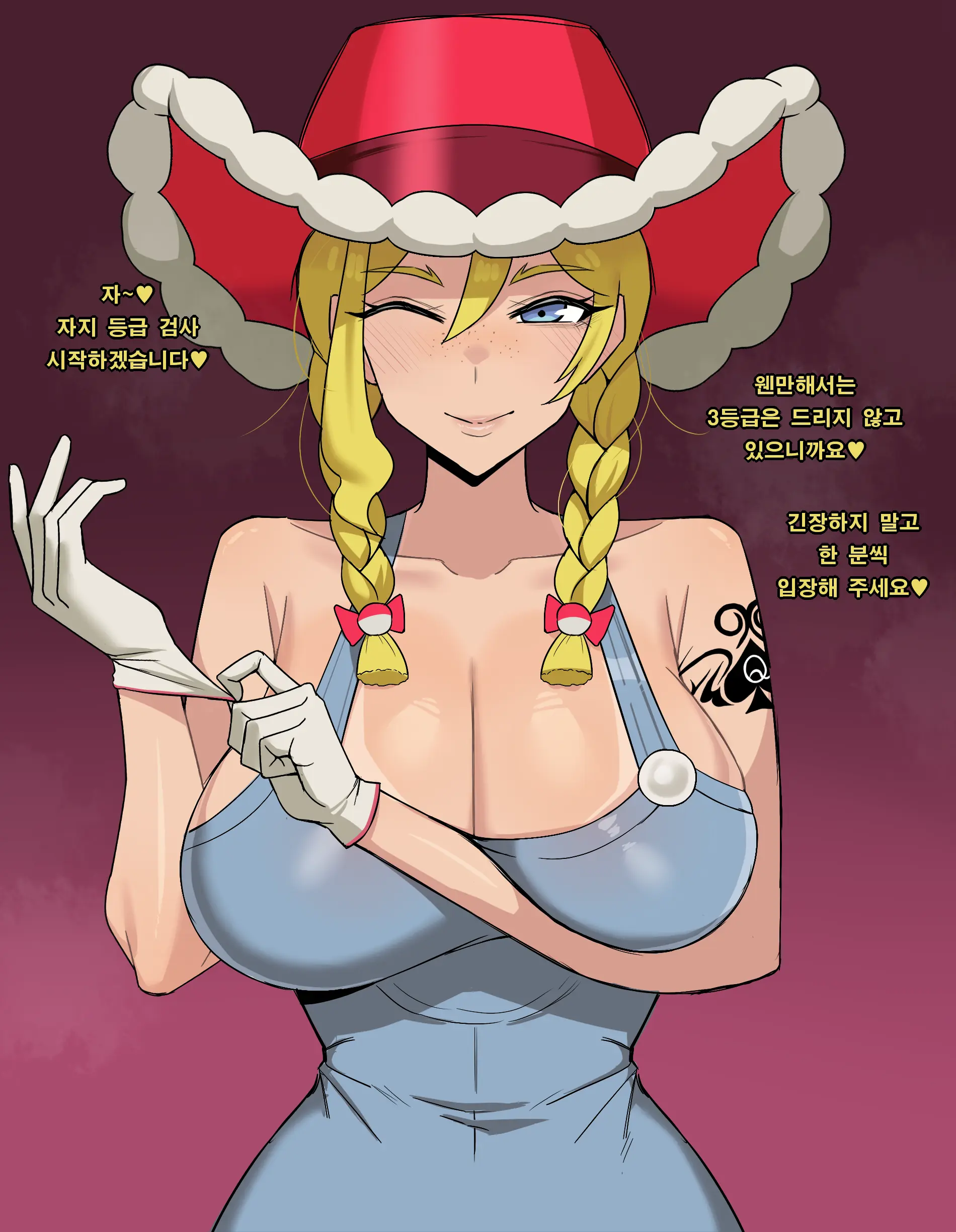 포켓몬 루콜라 SPH
